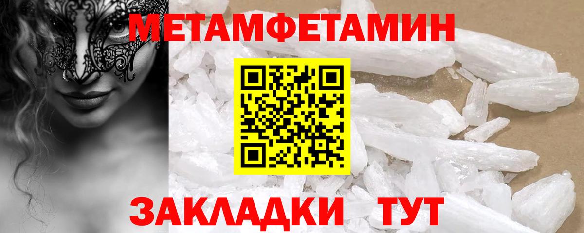 Амфетамин  Вход с VPN  Липецк  АМФ  АМФ 98% 