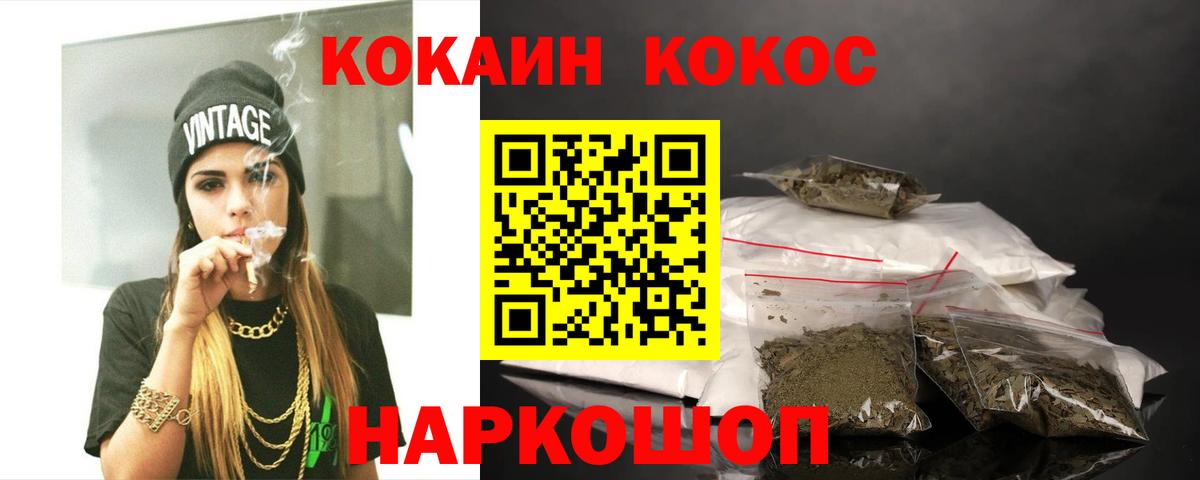 Cocaine Columbia  где найти   Вход с VPN  Липецк  Cocaine 99% 
