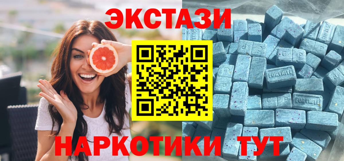 Ecstasy бентли Липецк