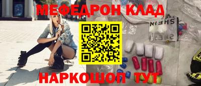 бутират Бузулук