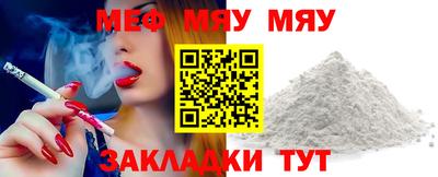 бутират Бузулук