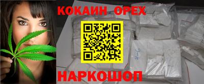 бутират Бузулук