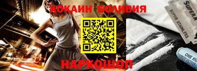 бутират Бузулук