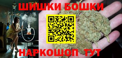бутират Бузулук