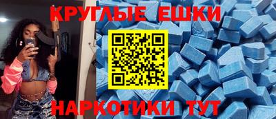 бутират Бузулук