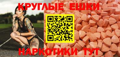 бутират Бузулук