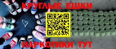 ALPHA-PVP Бугуруслан