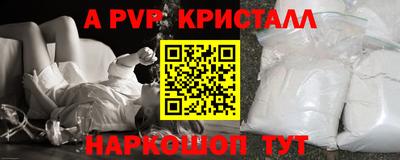 ALPHA-PVP Бугуруслан