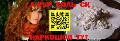 гидропоника Будённовск
