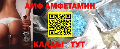 ALPHA-PVP Бугуруслан