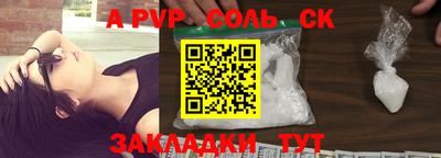 ALPHA-PVP Бугуруслан