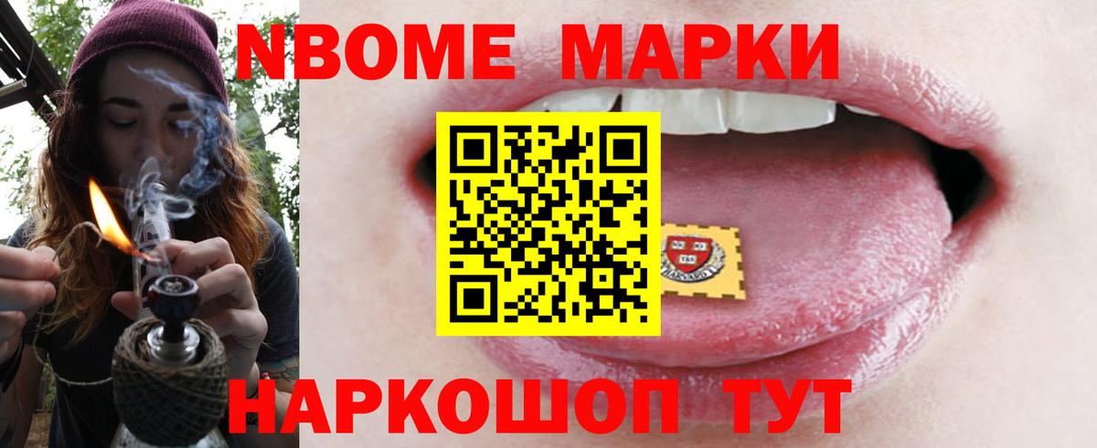 ЛСД экстази  LSD-25 экстази кислота  Вход с VPN  Липецк 