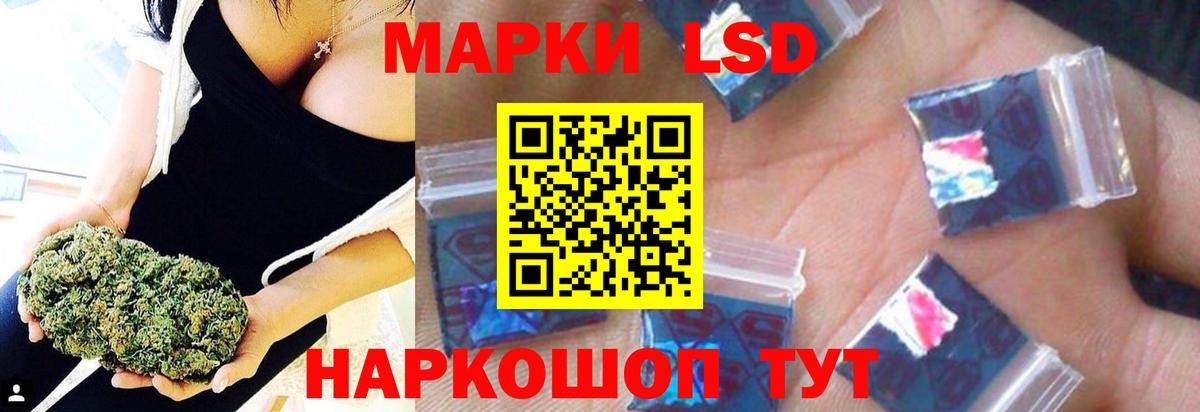 Лсд 25 экстази кислота Липецк