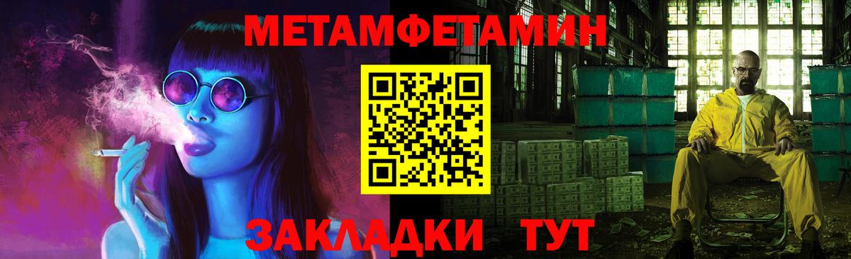Метамфетамин Декстрометамфетамин 99.9% Липецк