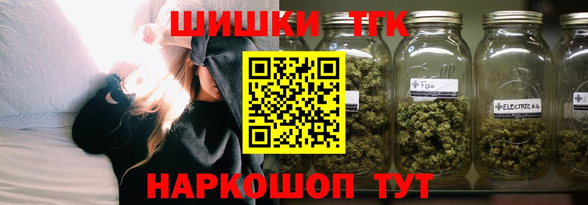 Конопля марихуана  Бошки марихуана Ganja  Липецк  Вход с VPN  Шишки марихуана тримм 